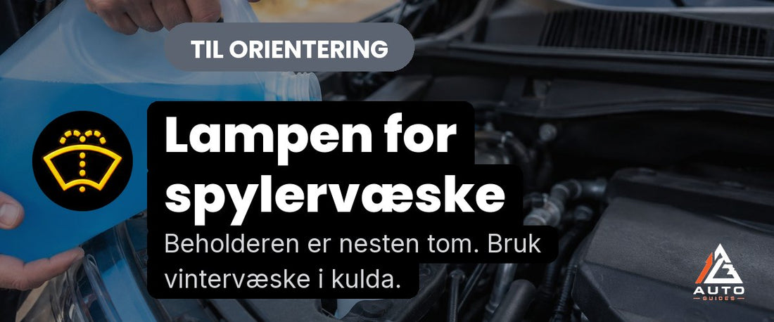 Lampen for spylervæske